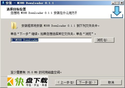 M3u8 Downloader下载