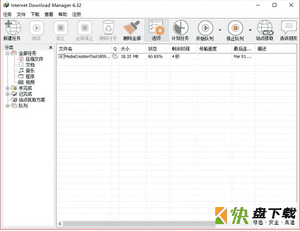 网站整站下载器下载