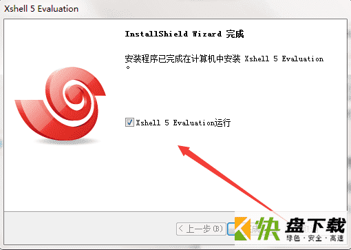 xshell5