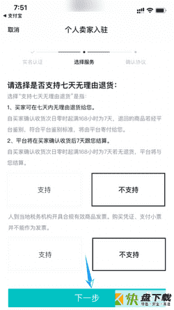 网购社区
