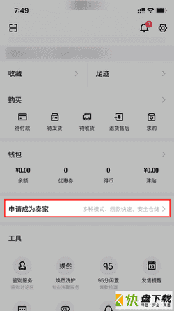 电商购物平台