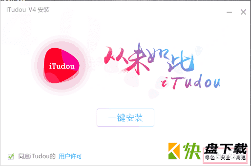 iTudou免费版下载 v4.17