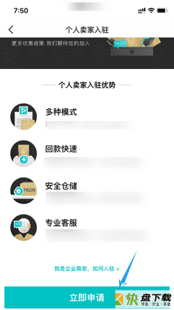 得物