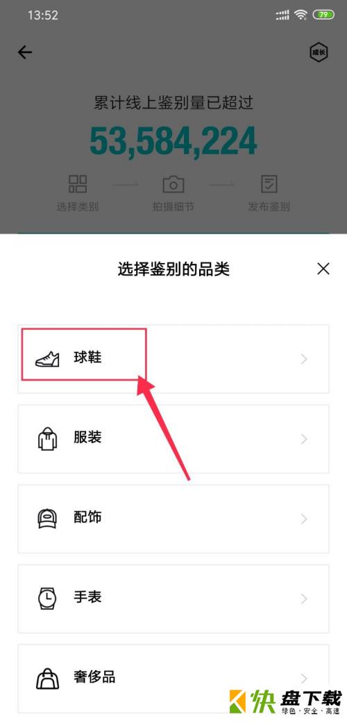 电商购物平台