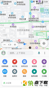 白马地图导航软件 v7.9.98 最新版