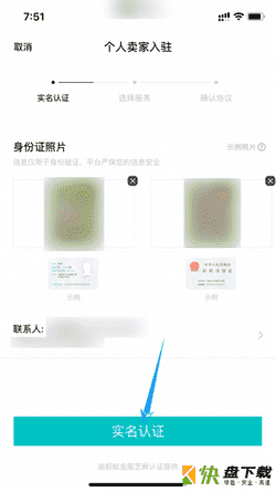 电商购物平台