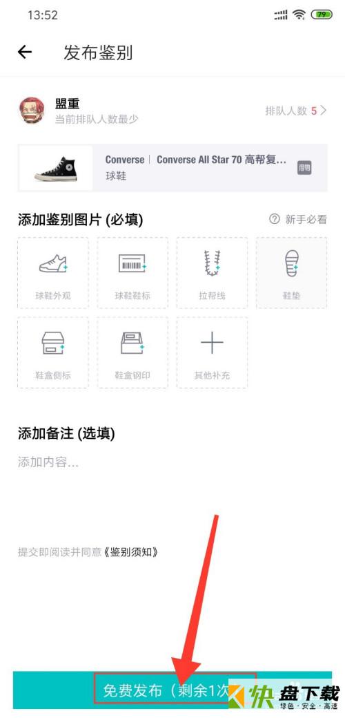 网购社区