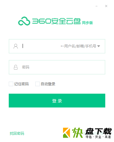 360云盘下载