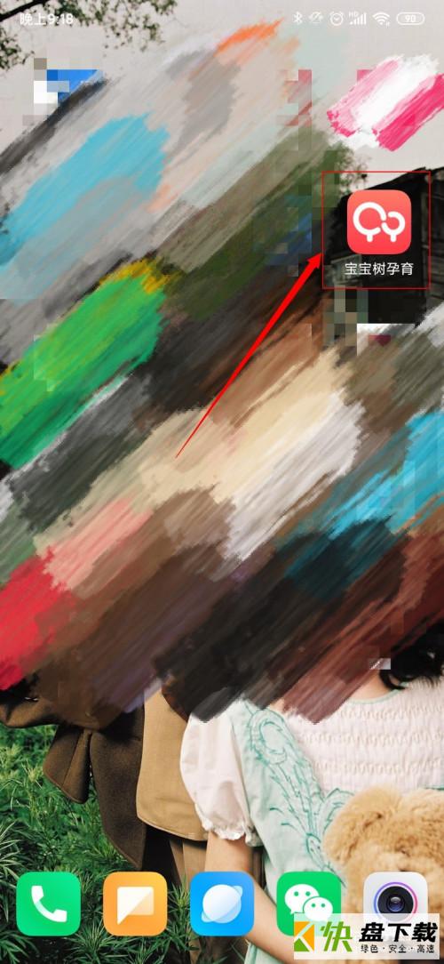 育儿经验