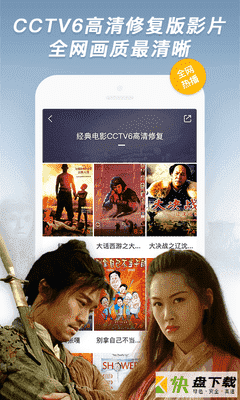 看高清视频的软件有哪些_看高清版_天天看片高清