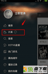 安卓版1905电影网app v6.2.7