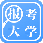 高考志愿填报应用app安卓版 v3.9.3