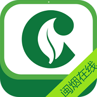 闽烟在线app