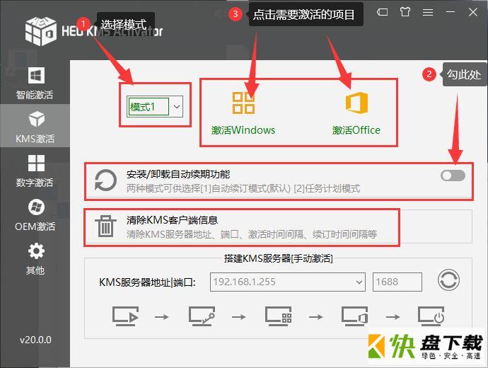 win10激活秘钥