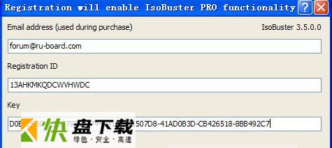 加密光盘提取软件isobuster  v4.7 绿色中文版