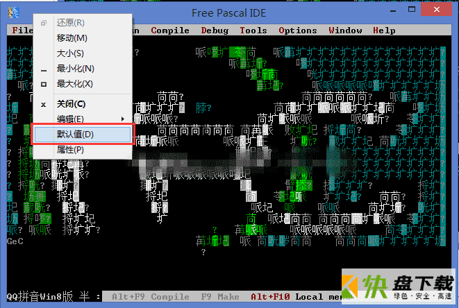 I386下载