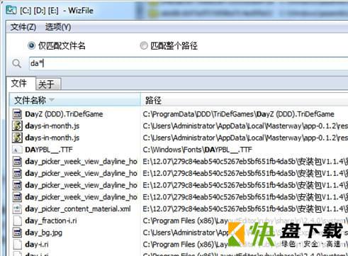 熊猫搜索绿色版下载 v1.01