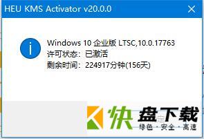 win10激活秘钥