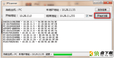 IPScanner下载