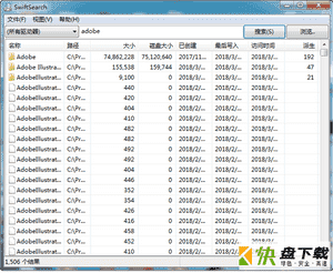 快捷搜索软件下载