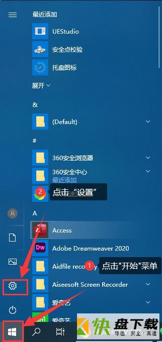 win10激活秘钥