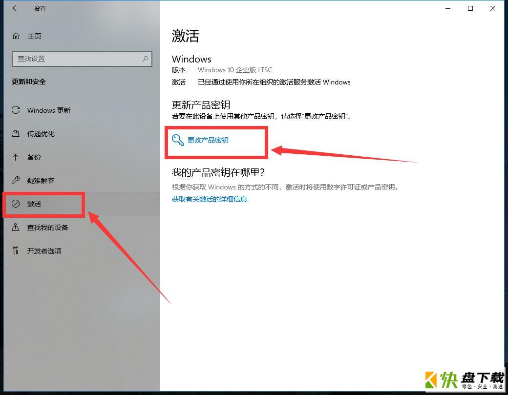 Windows10 2009序列号