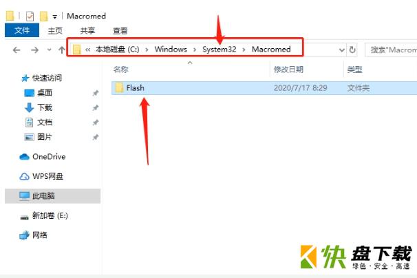 Win10系统注册ocx文件的方法