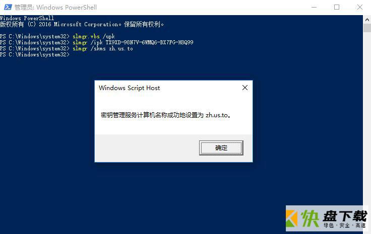 Windows10 2009序列号