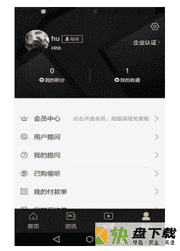 点成创业服务APP下载
