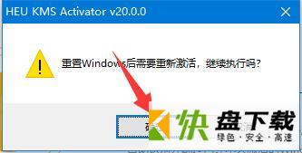 win10激活秘钥