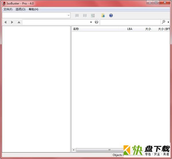 isobuster破解版下载