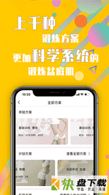 G动app下载