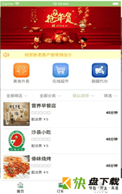 缅北跑腿网下载