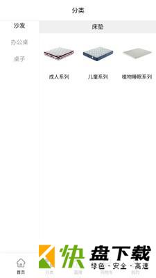 网络购物 网络购物