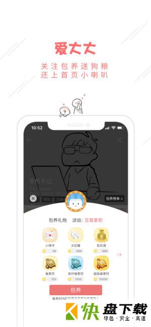 小说粉丝