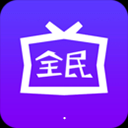 全民影视安卓版下载 v1.1