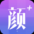 颜值测试手机APP下载 v10.0.2