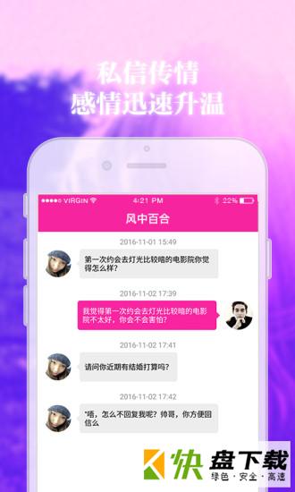 即时通讯