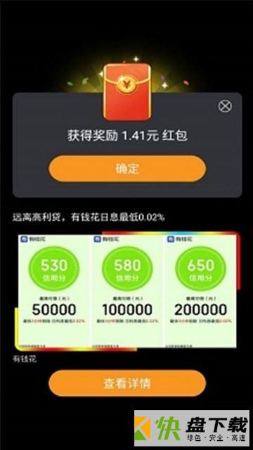 手机网赚软件