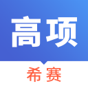 信息系统项目管理app下载