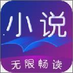 小说阅读王安卓版 v3.4.7.1037