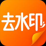 图像水印安卓版下载 v1.6最新版