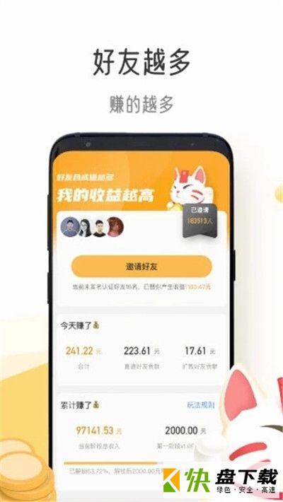 猫咪时间软件下载.撸猫软件