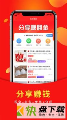 安卓版好券联盟APP v5.1.19