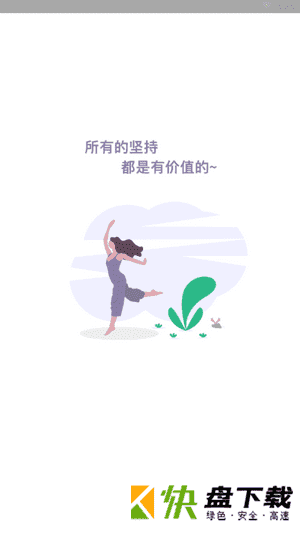 悦步宝APP下载