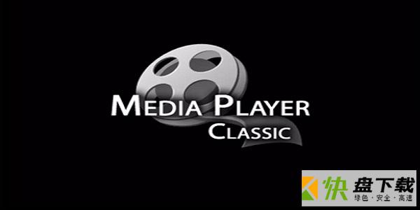 Media Player Classic下载