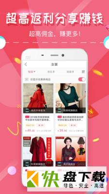 蒙自圈安卓版下载 v1.0破解版