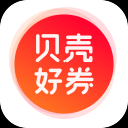 安卓版贝壳优品APP v3.1.1