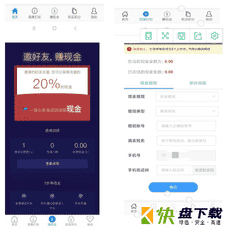 验号查号软件亲查查App v1.0