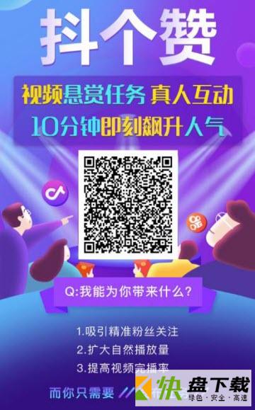 喵喵试看安卓版 v2.1.00